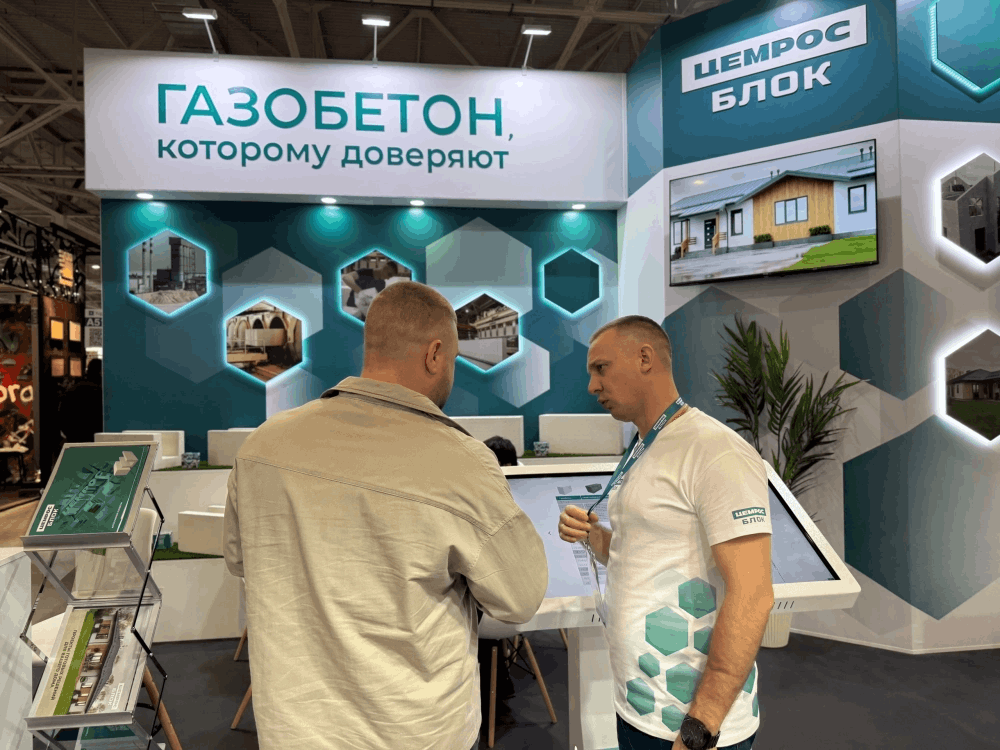 ЦЕМРОС БЛОК принимает участие в выставке Yug Build 2026 — одном из главных событий строительной отрасли Юга России.