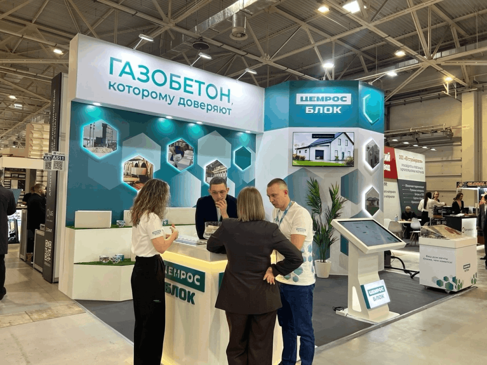 ЦЕМРОС БЛОК принимает участие в выставке Yug Build 2026 — одном из главных событий строительной отрасли Юга России.