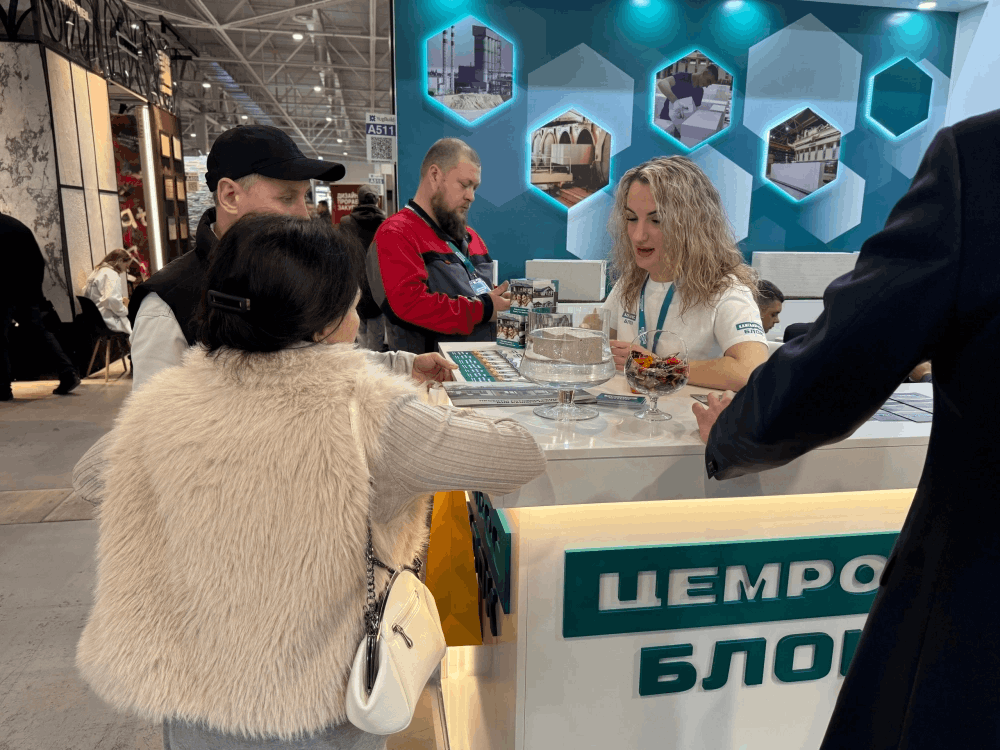 ЦЕМРОС БЛОК принимает участие в выставке Yug Build 2026 — одном из главных событий строительной отрасли Юга России.