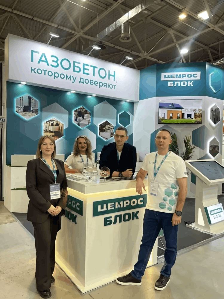 ЦЕМРОС БЛОК принимает участие в выставке Yug Build 2026 — одном из главных событий строительной отрасли Юга России.