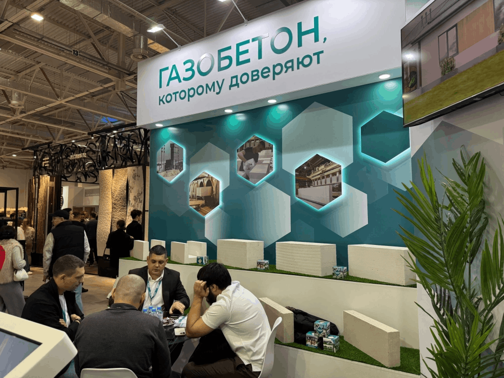ЦЕМРОС БЛОК принимает участие в выставке Yug Build 2026 — одном из главных событий строительной отрасли Юга России.