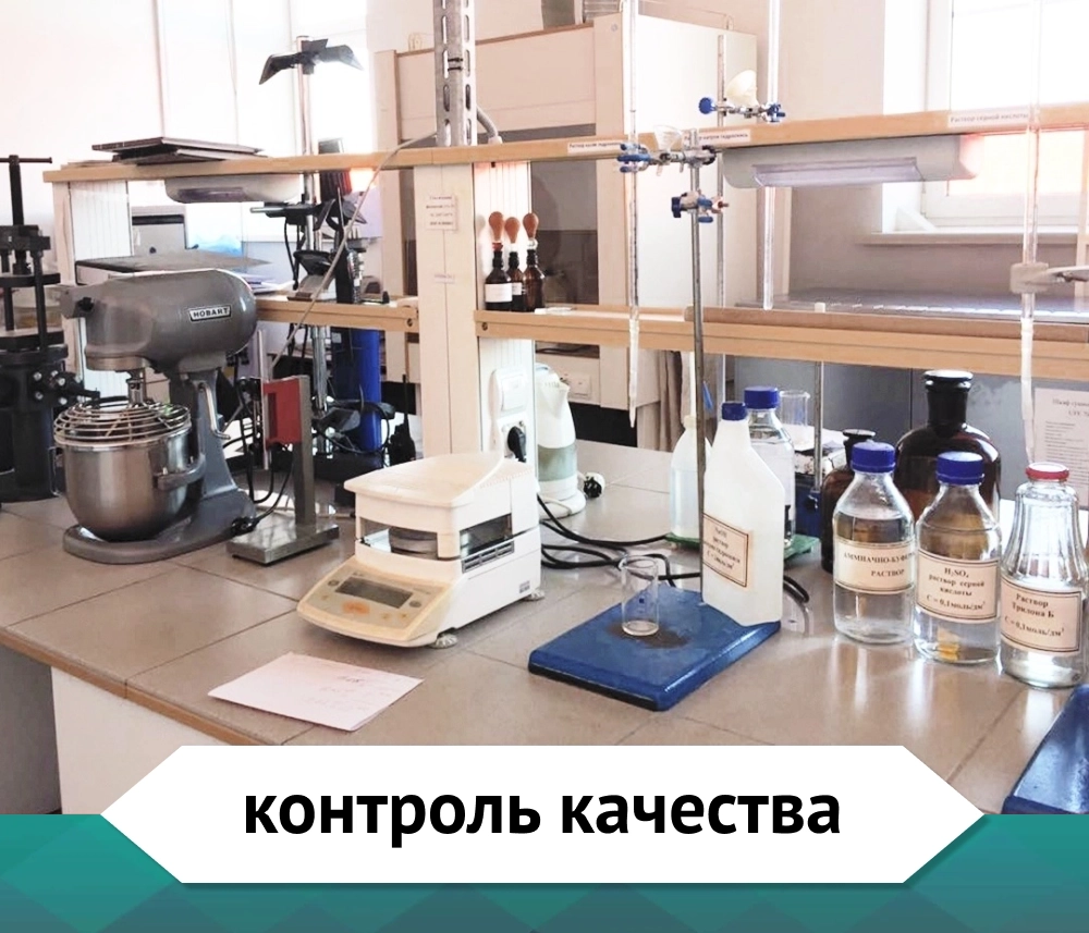 о_компании_2.webp
