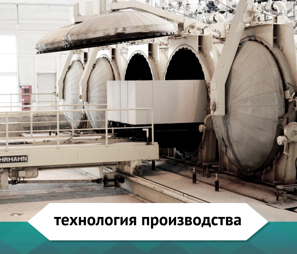 о_компании_3.webp